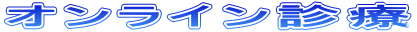 ICf